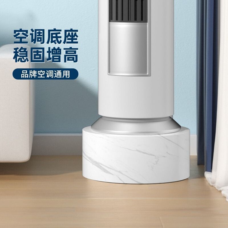 室内空调底座圆柱垫高拖架适用格力美的小米立式柜机增高台支架子