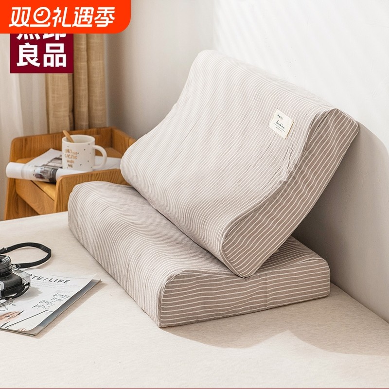 无印良品水洗棉乳胶枕套一对装枕套单人单个60x40纯棉全棉儿童