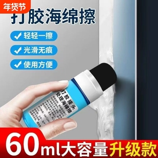 打胶抹平神器接头处理海绵擦打玻璃胶结构胶刮胶辅助收边修边刮板