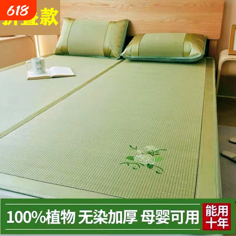 2025可折叠夏季1.5床草席1.8米家用双人床天然蔺草席子夏凉席草席
