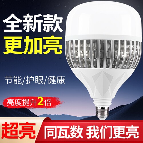 LED灯泡节能灯鳍片款100W大功率厂房仓库用超亮工厂直供球泡灯