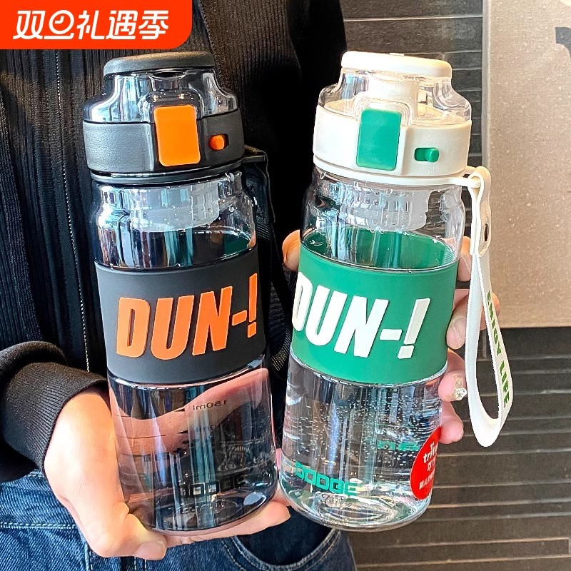 运动水杯大容量男耐高温学生2025新款防摔女塑料杯子上学专用水壶