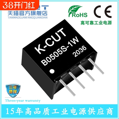 k-cutB0505S-1WR3dc隔离电源5v