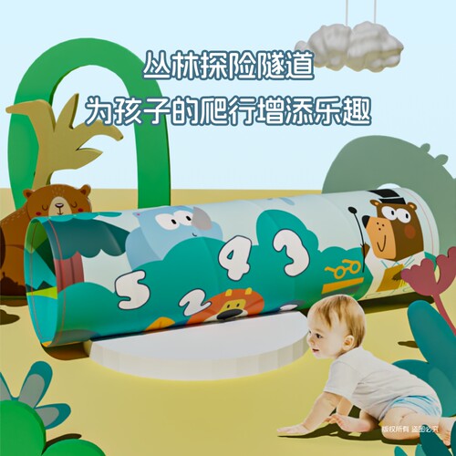 一口四家宝宝爬行感统训练玩具