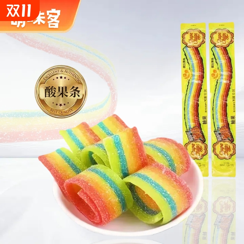【酸酸哒】酸条软糖珍某珠酸果条酸甜长条新款彩虹软糖儿童节糖果