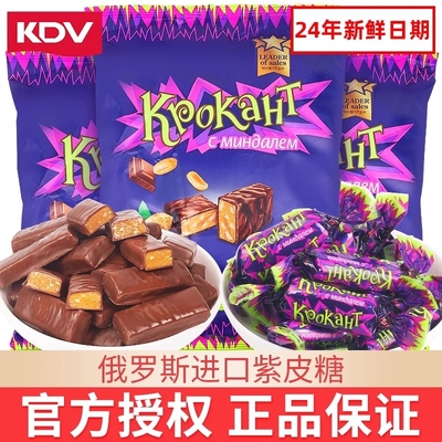 俄罗斯紫皮糖原装正品进口巧克力