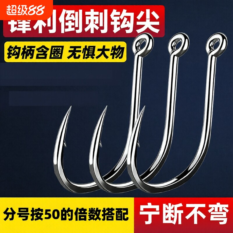 管付伊势尼有倒刺带环带孔鱼钩图片