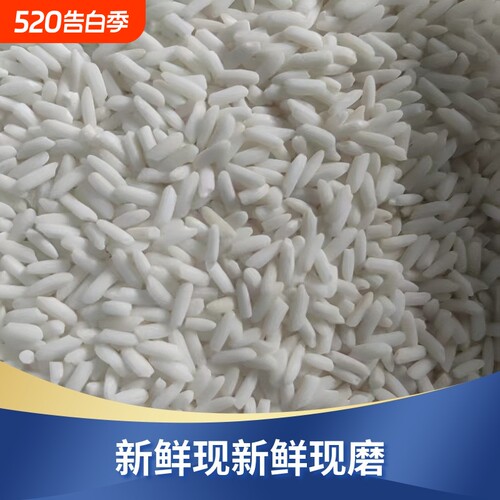 南方长粒糯米10斤白糯米