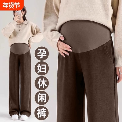 孕期不勒肚孕妇裤子秋冬加绒外穿