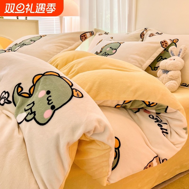 被套牛奶绒冬季150x200cm加绒卡通四件套儿童珊瑚绒学生被罩