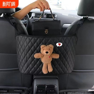 汽车中间座椅间放储物网兜女生车载收纳挂袋椅后背置物袋车内用品