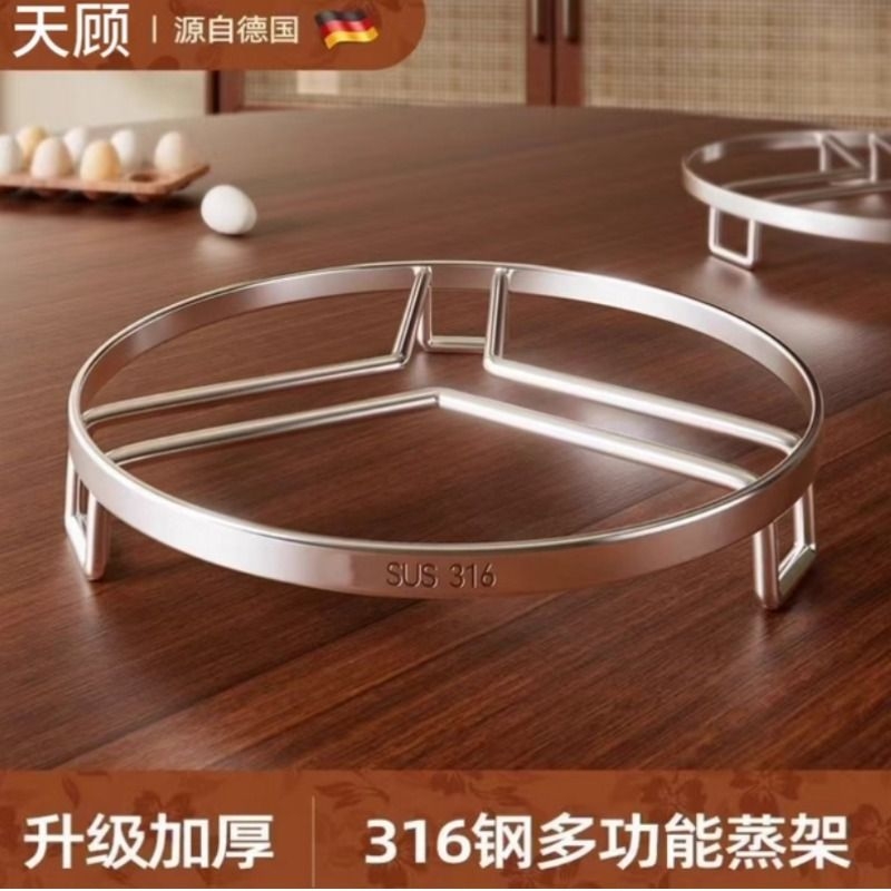 【强力承重】316不锈钢隔热蒸架