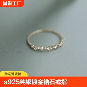 ins 小众设计高级感新款 s925 纯银镀金锆石戒指指环女