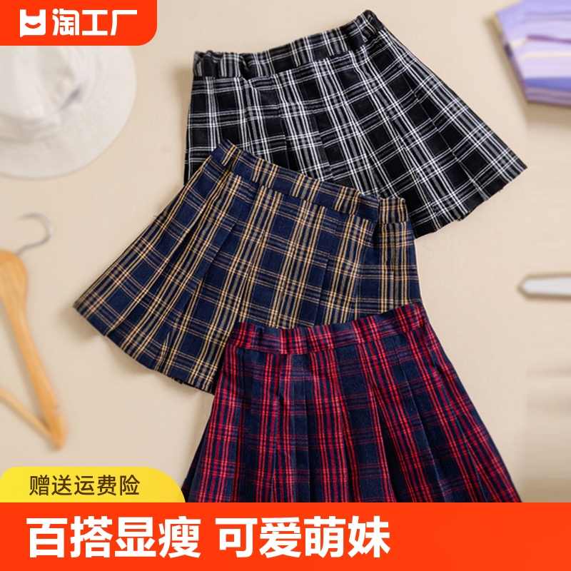 儿童jk裙制服女童半身裙毛呢短裙格子裙子格裙小学生百褶裙洋气