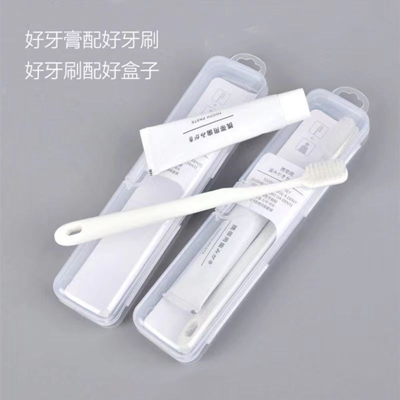 简约旅行便携式软毛牙刷牙膏套装带盒子旅游旅行装出差盒装组合装