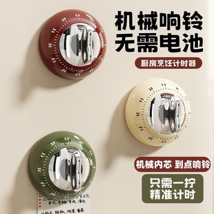定时器磁吸厨房儿童学习专用提醒器多规格