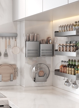 德国枪灰色厨房置物架壁挂式免打孔调味料用品大全刀架挂架家用收