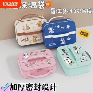 饭盒保温袋防水专用小学生午餐包便当手提袋子加厚五格上学铝箔