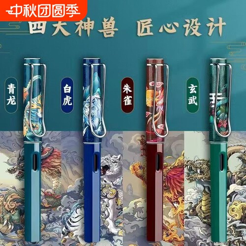 国潮钢笔小学生专用儿童练字