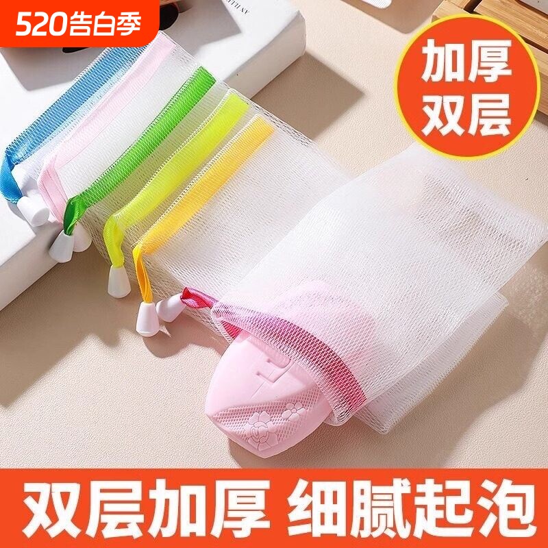 肥皂袋起泡网脸部专用香皂沐浴露洗面奶洗脸洁面打泡网手工发泡网