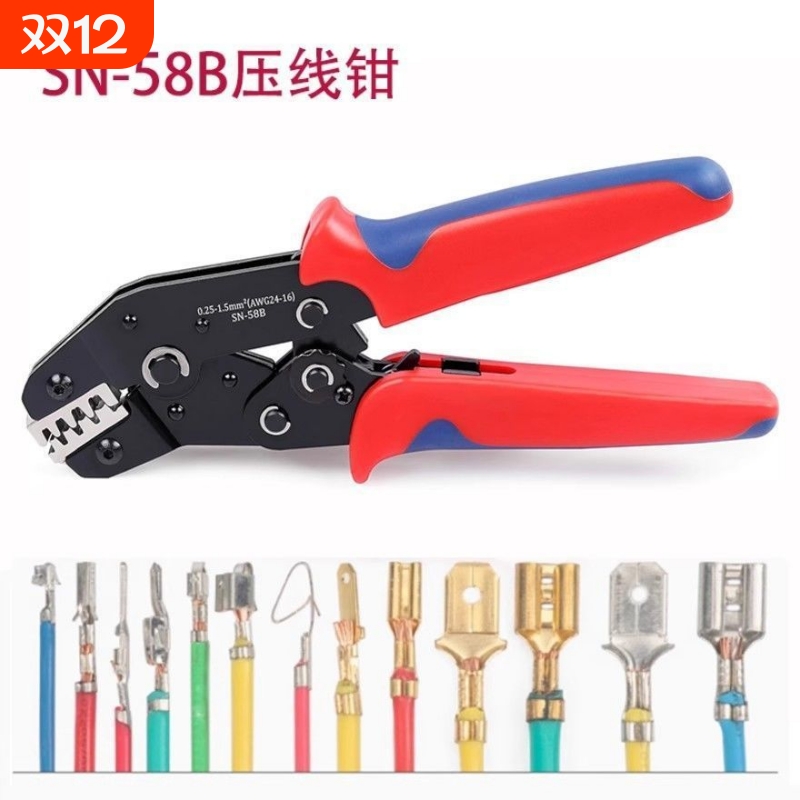 杜邦插簧汽车线束端子电线压线钳SN-28B和48B钳合二SN-58B棘轮