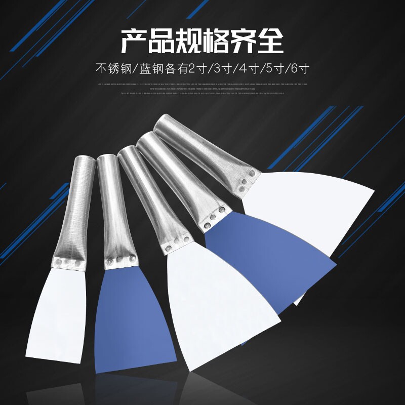 油灰刀抹灰刀清洁刀腻子刀小铲刀图片