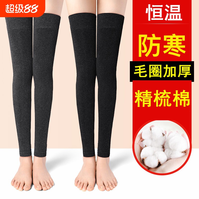纯棉护膝盖保护套保暖加厚长筒套男女士膝关节老年人加长款冬防寒