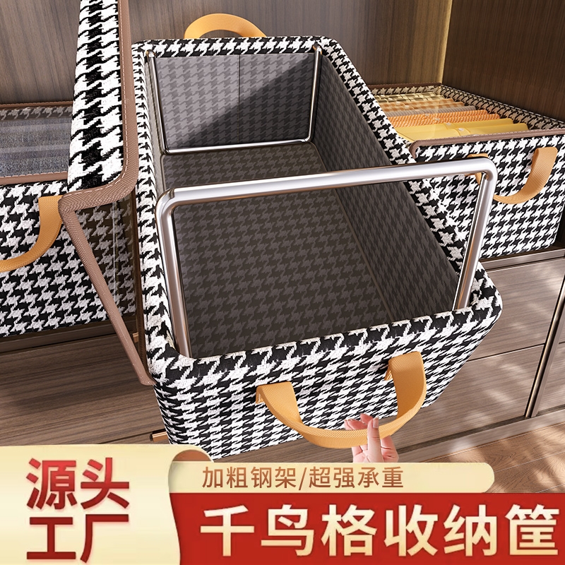 千鸟格秋冬衣服收纳盒带盖放衣柜收纳箱家用折叠整理盒分层收纳筐