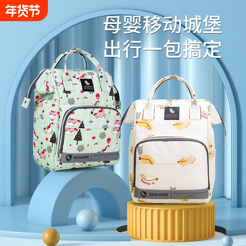 妈咪包母婴包轻便背包双肩大容量多口袋婴儿外出妈妈包礼品单热销