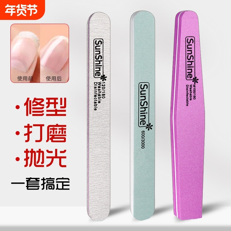 美甲搓条指甲打磨锉磨甲工具套装砂条抛光条工具修甲海绵边缘专业