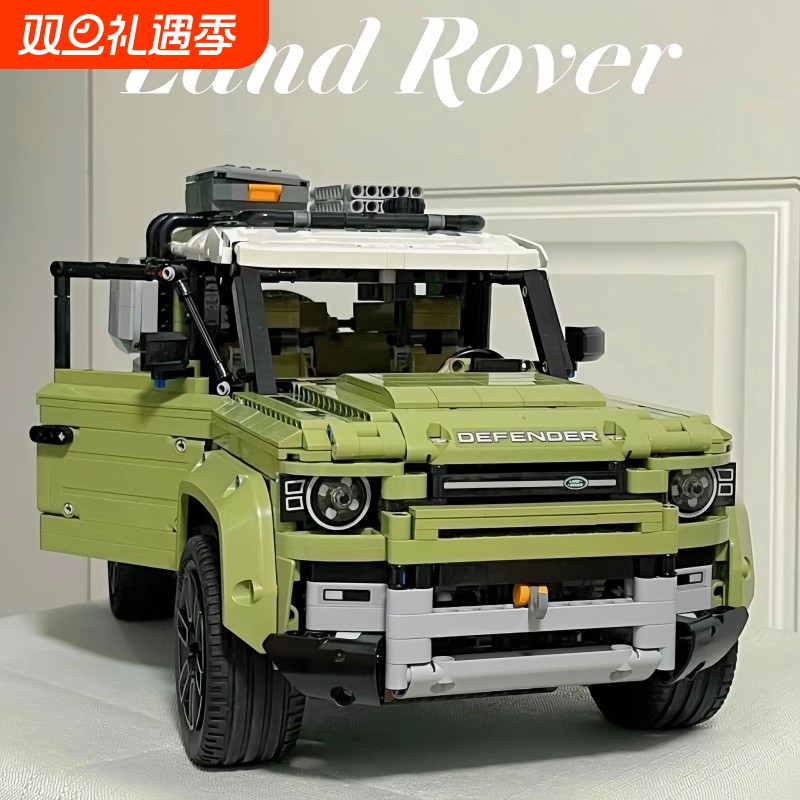 兼容乐高2025新款路虎卫士积木遥控越野汽赛跑车模型男孩拼装玩具