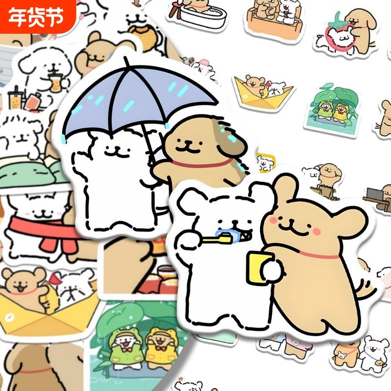 216张线条小狗的恋爱日常贴纸ins风可爱卡通手账装饰笔记本粘贴,文具电教/文化用品/商务用品,贴纸/立体贴纸,淘宝优惠券,粉丝福利购,淘宝优惠卷