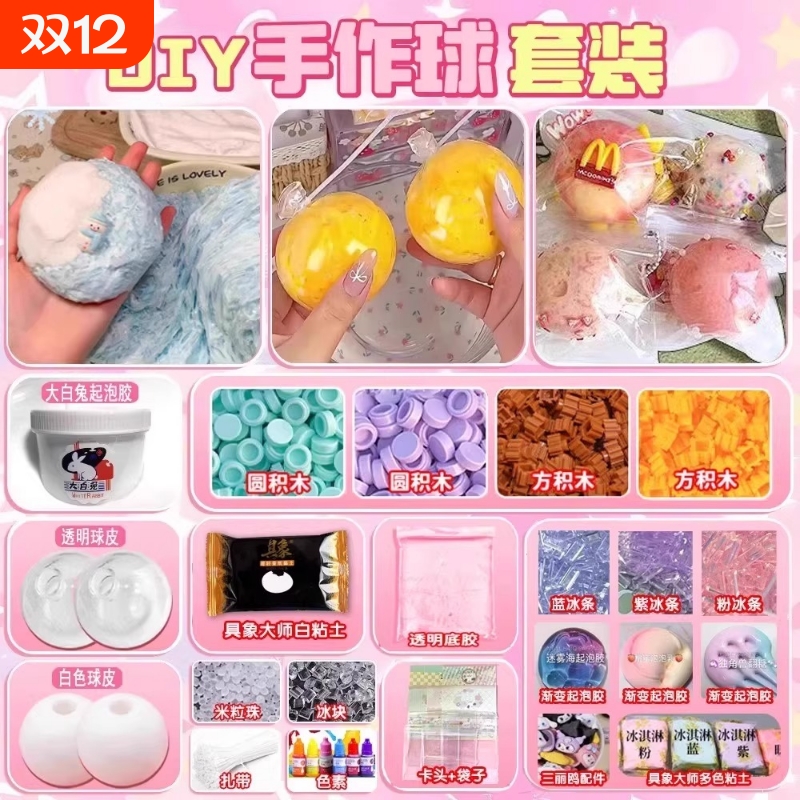 糯米糍填充物手工|109人收藏