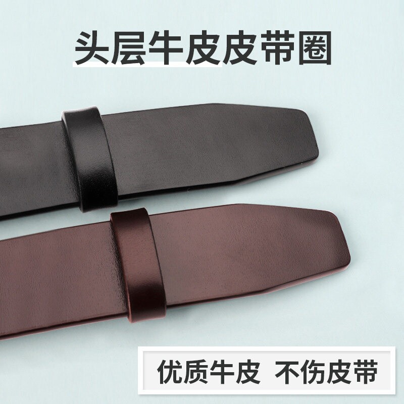 皮带圈圈环圈真皮套圈套环配件皮图片