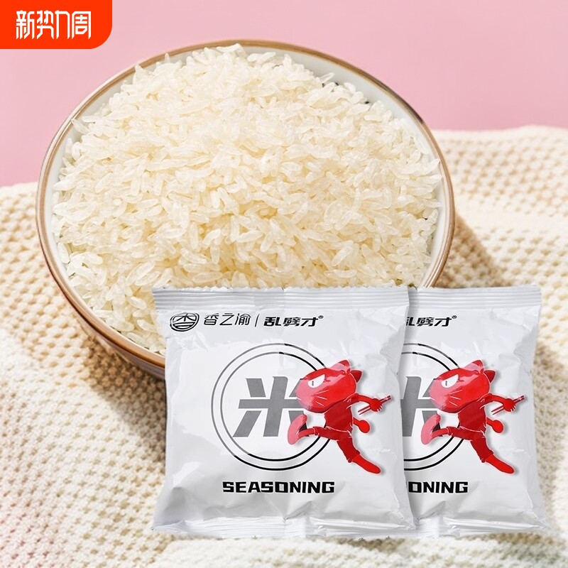 香之渝冲泡米包80g*20袋便捷冲泡即食米饭纯米包户外免蒸免煮速