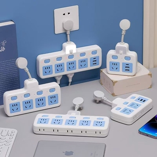 办公插座USB夜灯多功能排插家用学生宿舍插头转换器插座面板