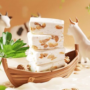 花生牛轧糖牛扎糖婚喜糖奶糖坚果酥糖年货节糖果零食散装 批发