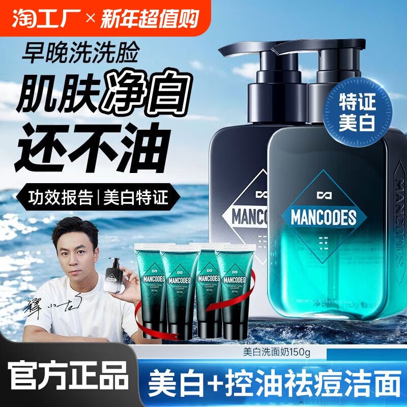 �ۻ��㣺150g ���ٷ���Ȩ����������ɫϴ����