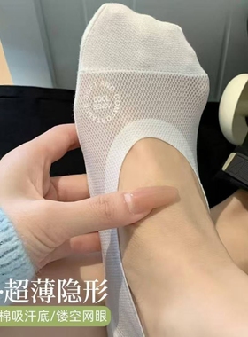 白色船袜女吸汗防臭棉底网眼透气浅口隐形短袜防滑不掉跟单鞋袜子