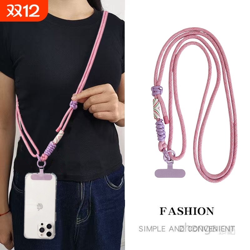 通用手机壳可调节背带挂绳潮女