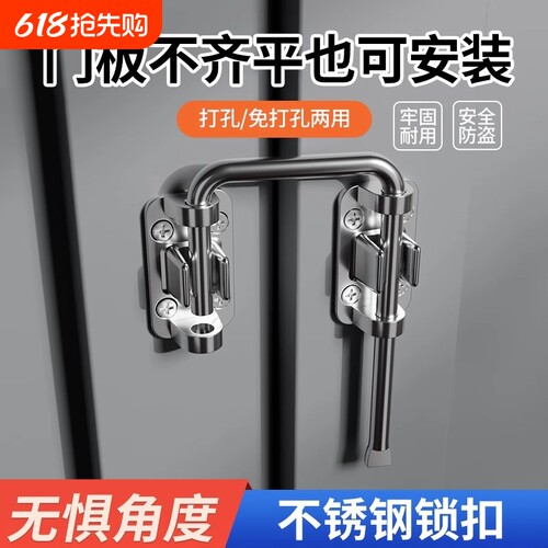 插销门栓木门窗卫生间防盗加厚门扣明装插销左右免打孔室内门锁扣