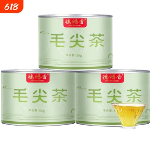 特级毛尖绿茶2025新茶正宗高山手工毛尖茶嫩叶浓香栗香高级茶罐装