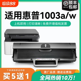 适用惠普1003w硒鼓W1160AC墨盒 HP Laser 1003a打印机硒鼓碳粉盒116A激光打印机一体机墨碳粉盒CMYK