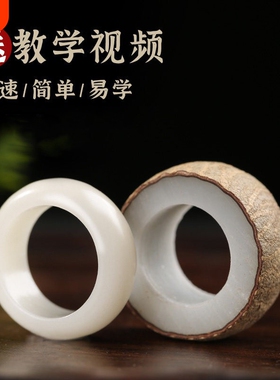 白玉菩提戒指男女手工diy
