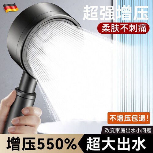 304不锈钢超大出水花洒套装