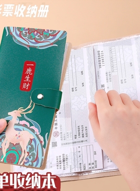 银行定期存单收纳本多功能票据夹大额纸质收藏存折支票专用夹夹存款单高档收纳册防水储蓄开学蓝色可放红色