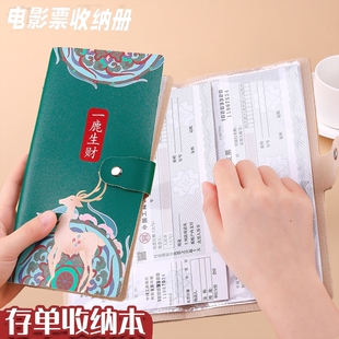 银行定期存单收纳本多功能票据夹纸质收藏存折支票专用夹夹存款单高档收纳册防水红色密码锁卡包钞票电影票
