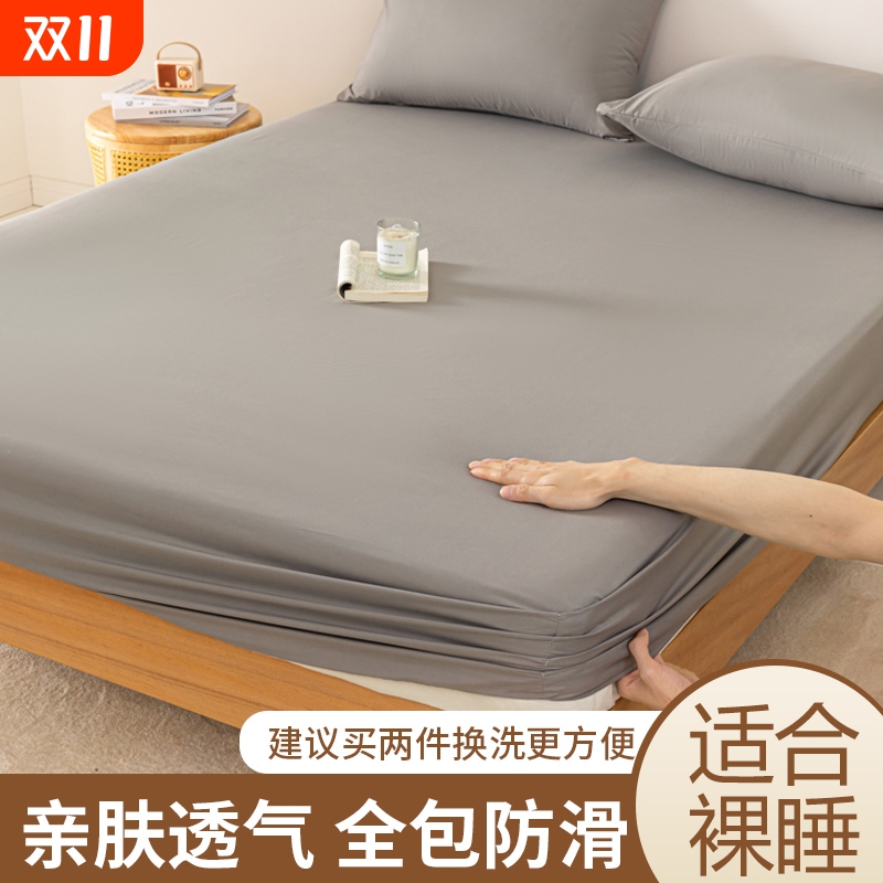 水洗棉床罩床笠单件席梦思防尘罩加厚床垫保护套防滑床套床单