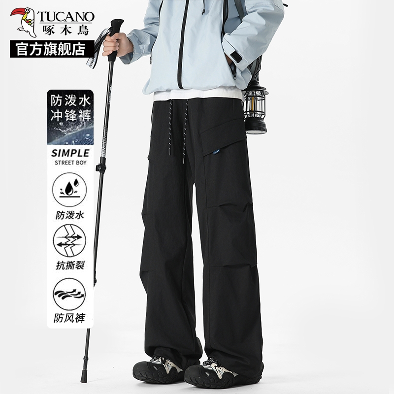 啄木鸟登山防水冲锋裤男士秋冬季