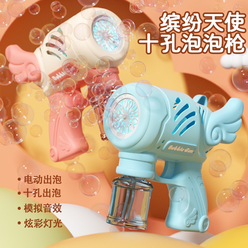 2025新款网红天使翅膀泡泡机全自动手持电动泡泡枪儿童玩具充电